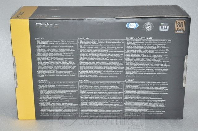 ANTEC HCG-750M (2)