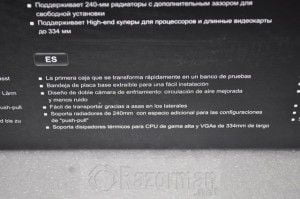 COOLER MASTER HAF XB (3)