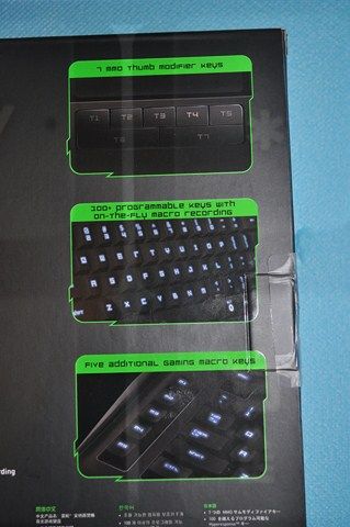 Teclado Razer Anansi (10)