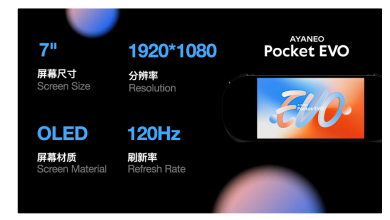 Ayaneo Pocket Evo: nueva consola con pantalla OLED de 7" 18 Ayaneo Pocket EVO