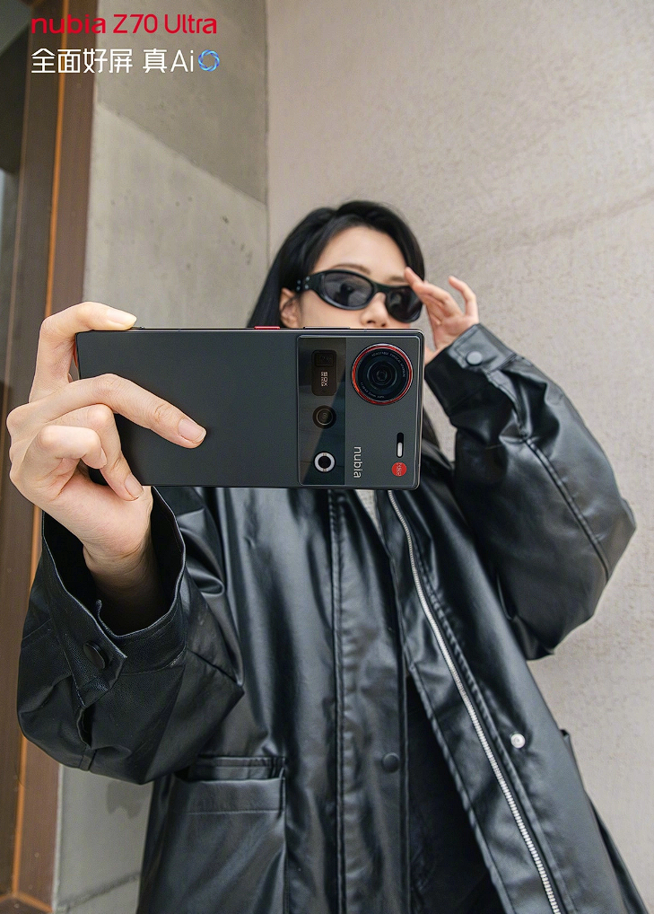 Njbia Z70 Ultra Nubia Z70 Ultra