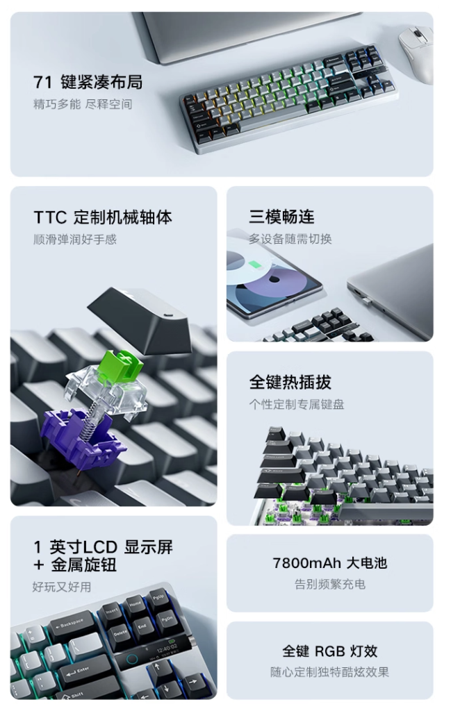 Xiaomi MK71 Pro Xiaomi MK71 Pro