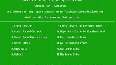 Android Multi Tool: una herramienta esencial para la reparación de tu smartphone 19 Android Multi Tool