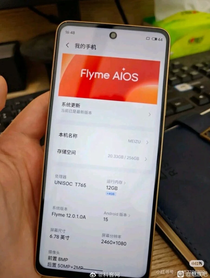 Meizu Note 16 Meizu Note 16
