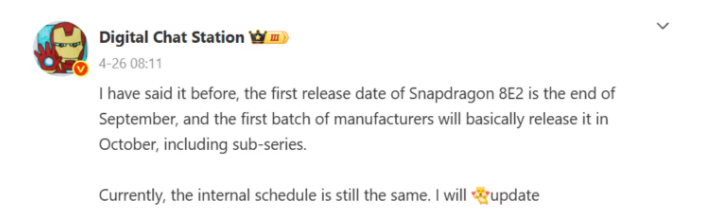 Qualcomm Snapdragon 8 Elite 2 Qualcomm Snapdragon 8 Elite 2