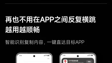 Estas son todas las novedades que Xiaomi ha incluido en HyperOS 3 1 Xiaomi Hyper3OS