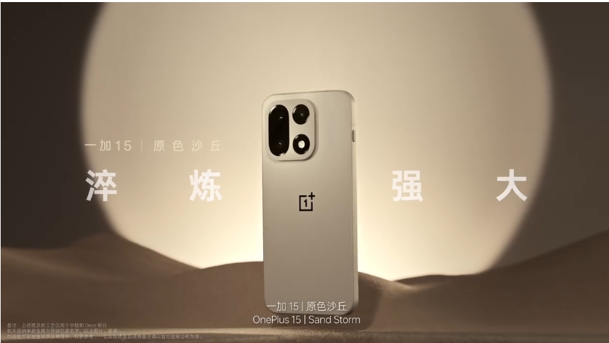 OnePlus 15 OnePlus 15