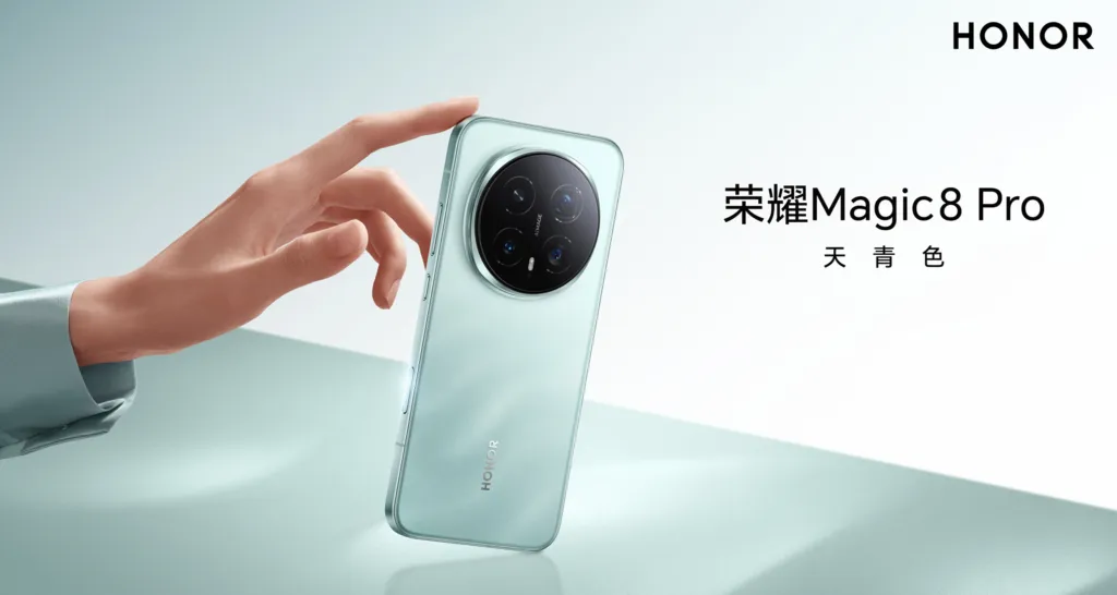 Honor Magic 8 Pro Honor Magic 8 Pro