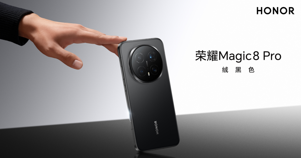 Honor Magic 8 Pro Honor Magic 8 Pro